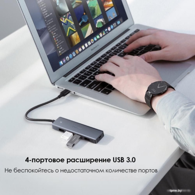 USB-хаб Ugreen CM219 50985 
