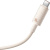 Кабель Baseus Habitat Series Fast Charging Cable 100W USB Type-C - USB Type-C (2 м, бежевый) 
