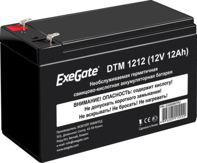 Аккумулятор для ИБП ExeGate DTM 1212 (12В, 12 А·ч) 