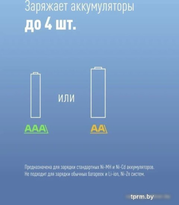 КОСМОС KOC803USB 
