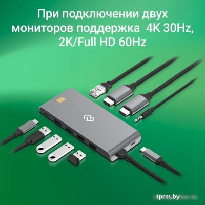 Digma DS-580 