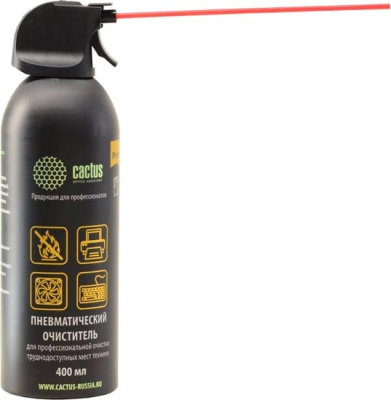 CACTUS CSP-AIR400AL 