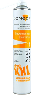 Пневматический очиститель Konoos KAD-1000
