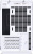 Корпус Lian Li A3-mATX TG G99.A3W.10R Корпус Lian Li A3-mATX TG G99.A3W.10R