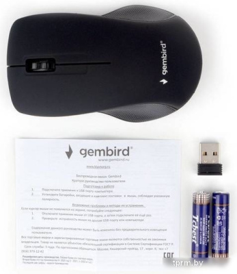 Мышь Gembird MUSW-380 