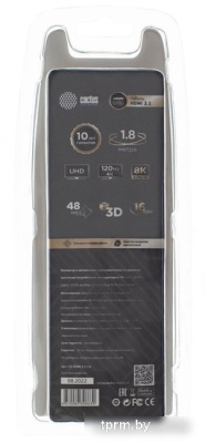 Кабель CACTUS HDMI - HDMI CS-HDMI.2.1-1.8 (1.8 м, серебристый) 