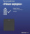 КОСМОС KOC703USB КОСМОС KOC703USB