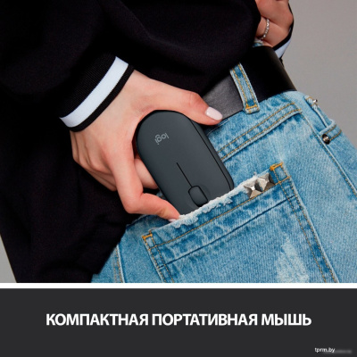 Мышь Logitech M350 Pebble (графит) 