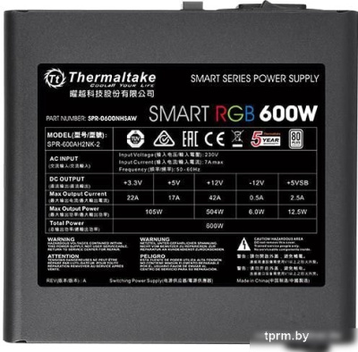 Блок питания Thermaltake Smart RGB 600W (230V) SPR-600AH2NK-2 