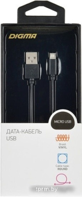 Кабель Digma 1084555 