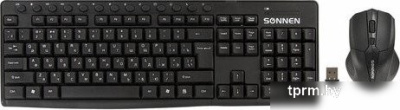 Офисный набор Sonnen K-648 