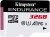 Карта памяти Kingston High Endurance microSDHC 32GB 