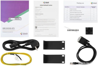 Управляемый коммутатор уровня 2+ SNR SNR-S5210G-8TX 