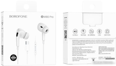 Наушники Borofone BM80 Pro USB Type-C (белый) 