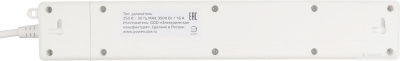 Удлинитель Power Cube PC-6-2M 