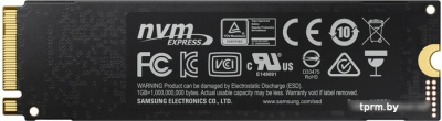 SSD Samsung 970 Evo Plus 2TB MZ-V7S2T0BW 