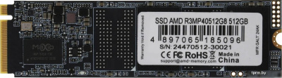 SSD AMD Radeon R3 512GB R3MP40512G8 