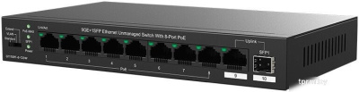 Неуправляемый коммутатор IP-COM G1110PF-8-120W 