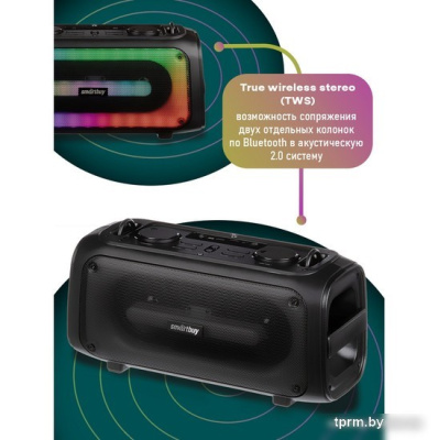 SmartBuy Luck SBS-5520 