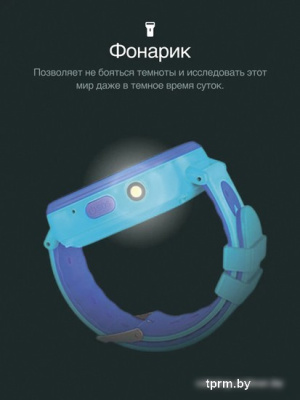 Детские умные часы Prolike PLSW11BL (голубой) 