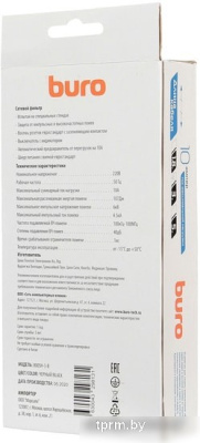 Сетевой фильтр Buro 800SH-3-B 