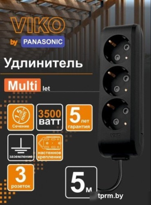 Viko 90133305 