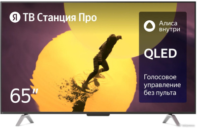 Телевизор Яндекс ТВ Станция Про 65 