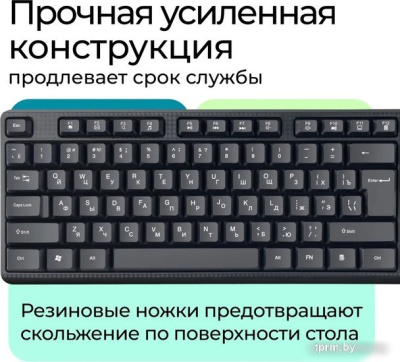 Офисный набор Defender Line C-511 45511 