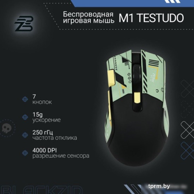 Игровая мышь Blackzid M1 Testudo 