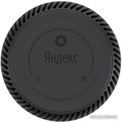 Яндекс Станция Лайт (лимон) 