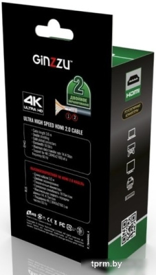Кабель Ginzzu GC-844HSG 