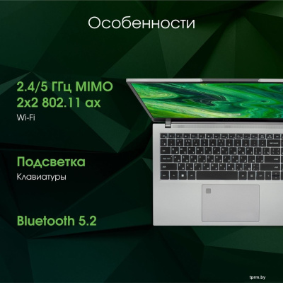 Ноутбук Digma Pro Fortis M DN15P7-BDXW01 