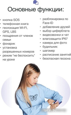 Prolike PLSW03BK (черный) 