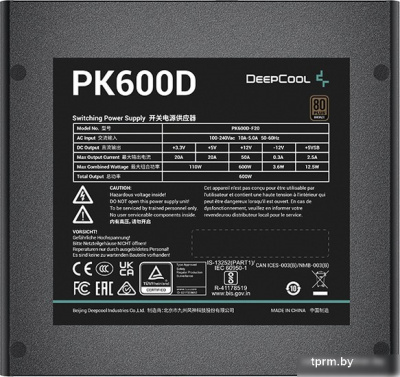 Блок питания DeepCool PK600D 