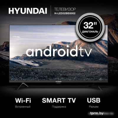 Телевизор Hyundai H-LED32BS5002 