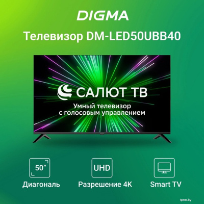 Телевизор Digma DM-LED50UBB40 