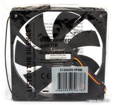 Вентилятор для корпуса Gembird S12025H-3P4M 