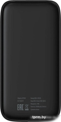 Внешний аккумулятор Buro BP20A 20000mAh (черный) 