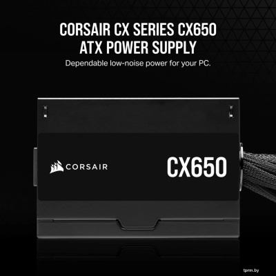 Блок питания Corsair CX650 CP-9020278-EU 