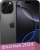 Смартфон Apple iPhone 16 Pro Max 256GB (черный титан) Смартфон Apple iPhone 16 Pro Max 256GB (черный титан)