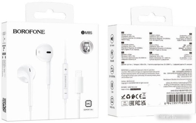Наушники Borofone BM85 Lightning (белый) 