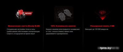 Клавиатура A4Tech Bloody S510R (белый) 