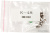 Коммутатор Mikrotik CRS112-8P-4S-IN 