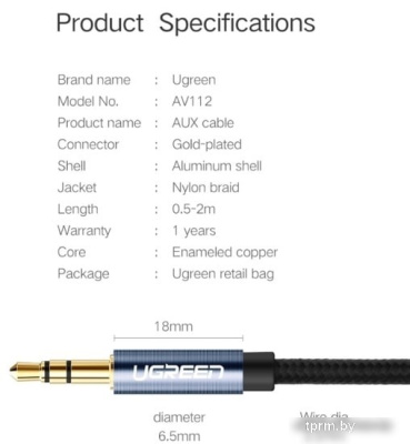 Кабель Ugreen AV112 60181 