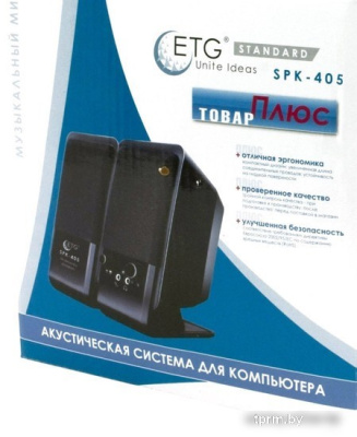 Gembird SPK-405 