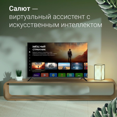 Телевизор Digma DM-LED55UBB40 
