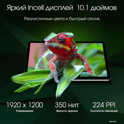 Планшет Digma Pro Infinity 4G 8GB/256GB (серебристый) 