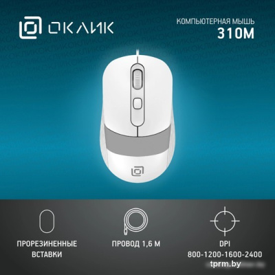 Мышь Oklick 310M (белый/серый) 