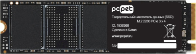 PC Pet 1TB PCPS001T3 