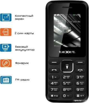 Кнопочный телефон TeXet TM-118 (черный) 